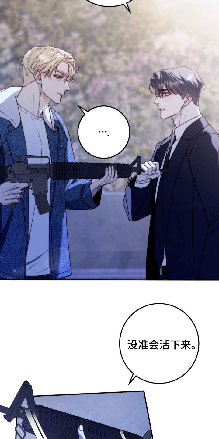 第119话22