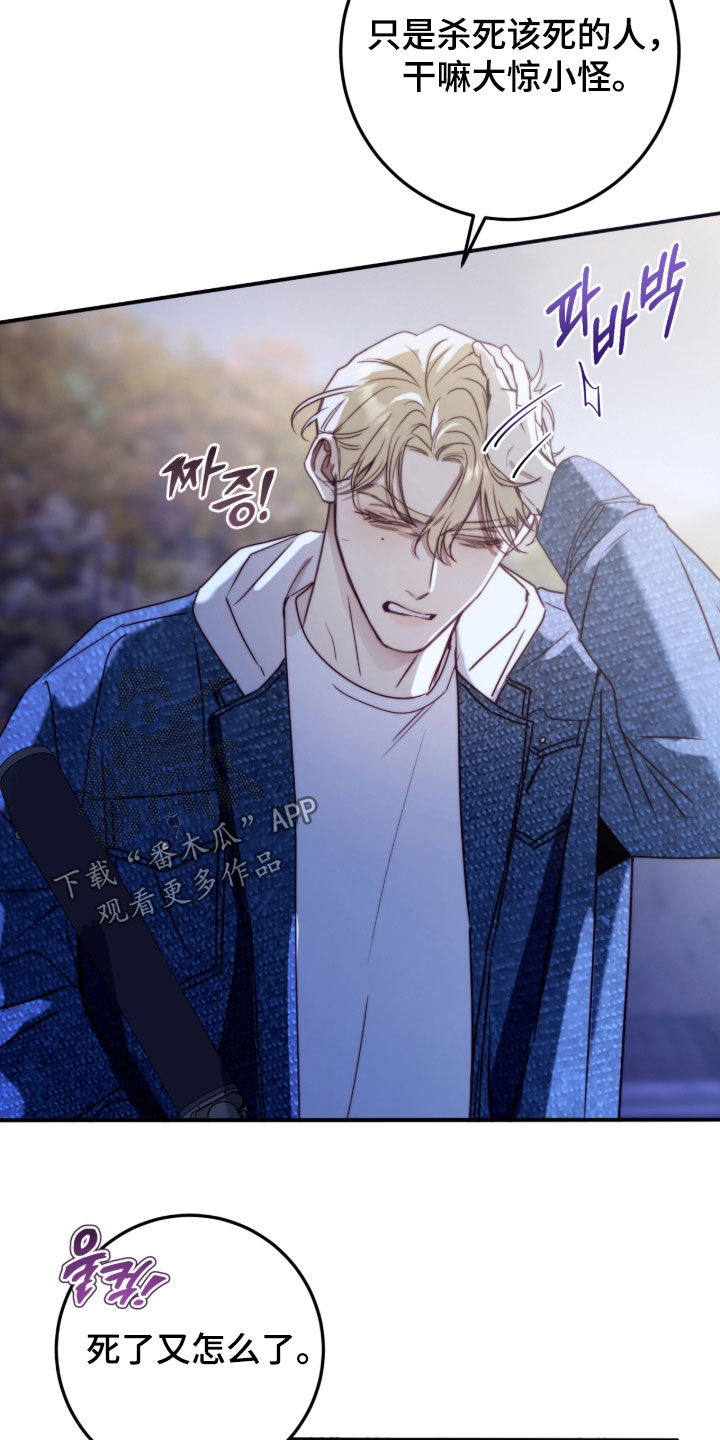 第119话25