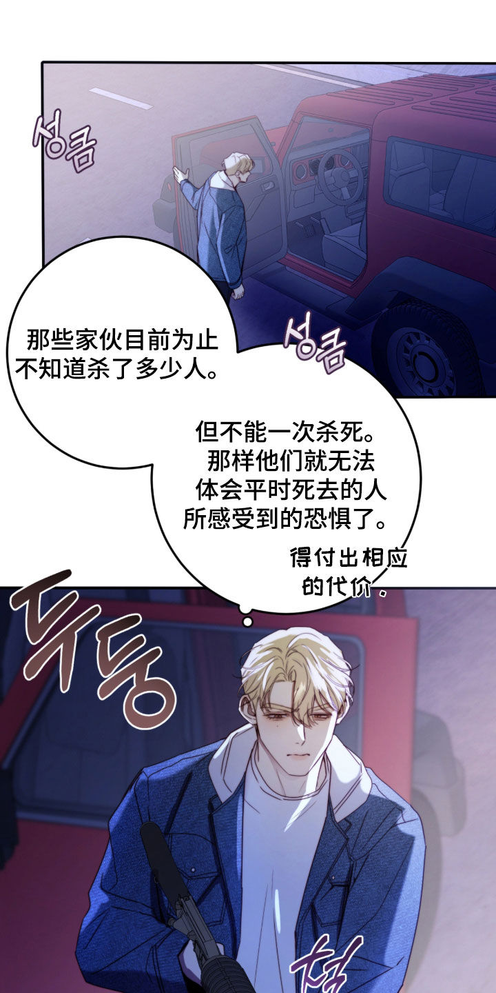 第119话17