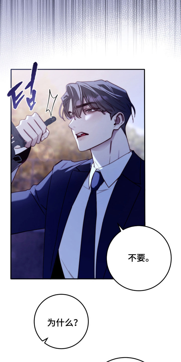 第119话19