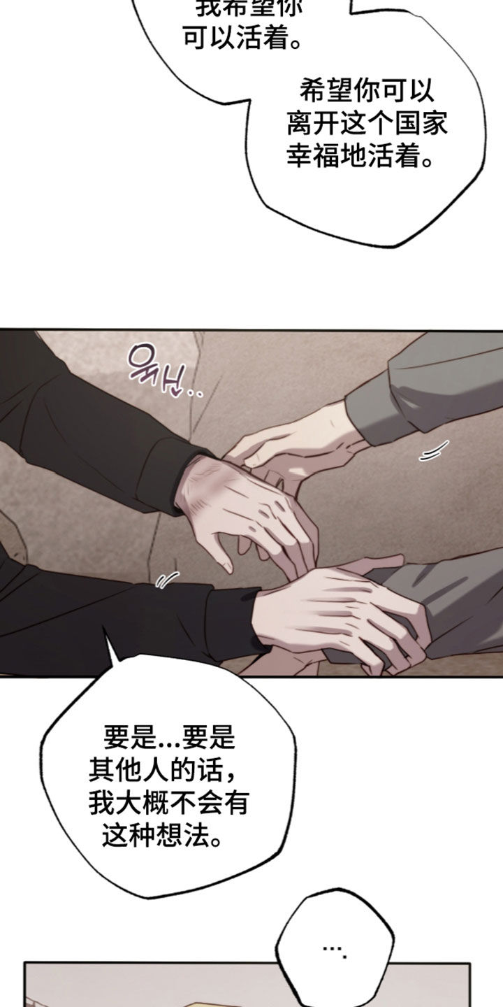 第117话23