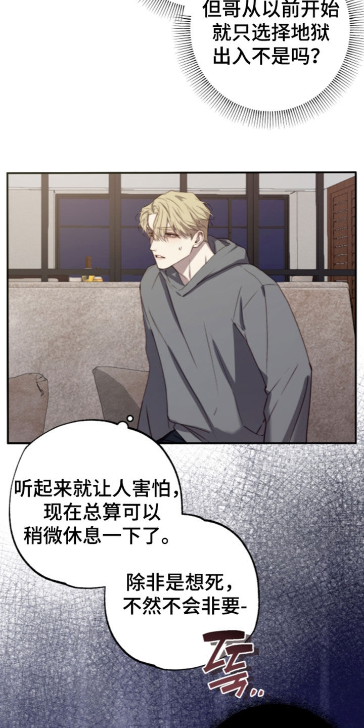 第117话1