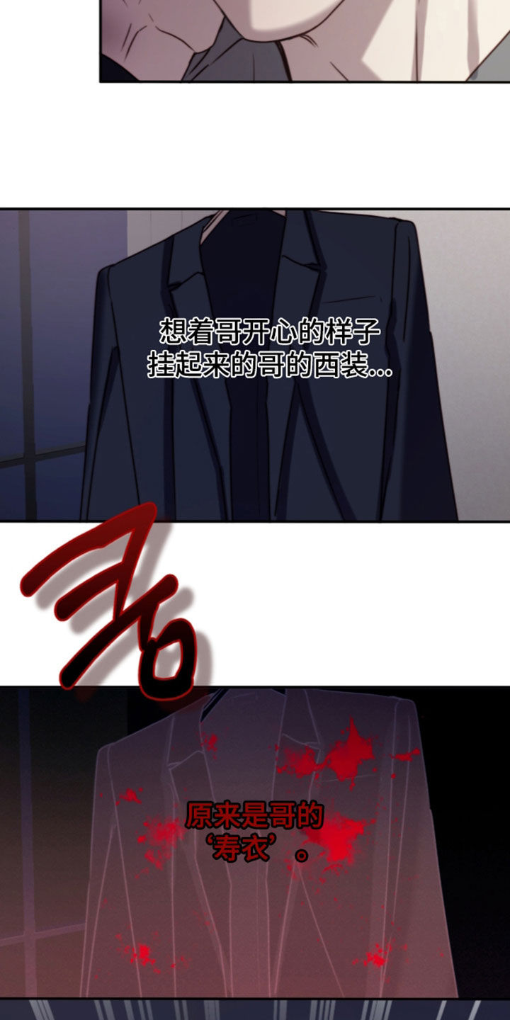 第117话26
