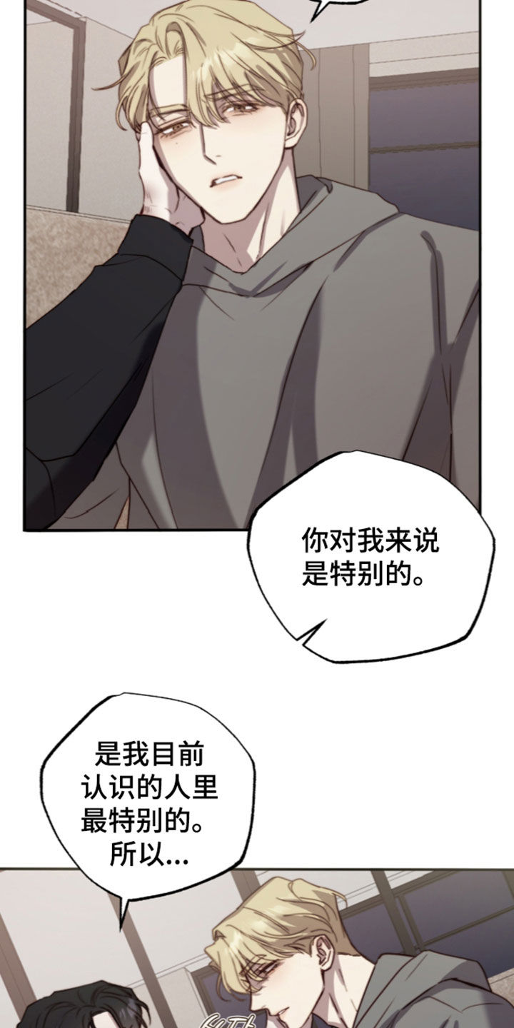 第117话24