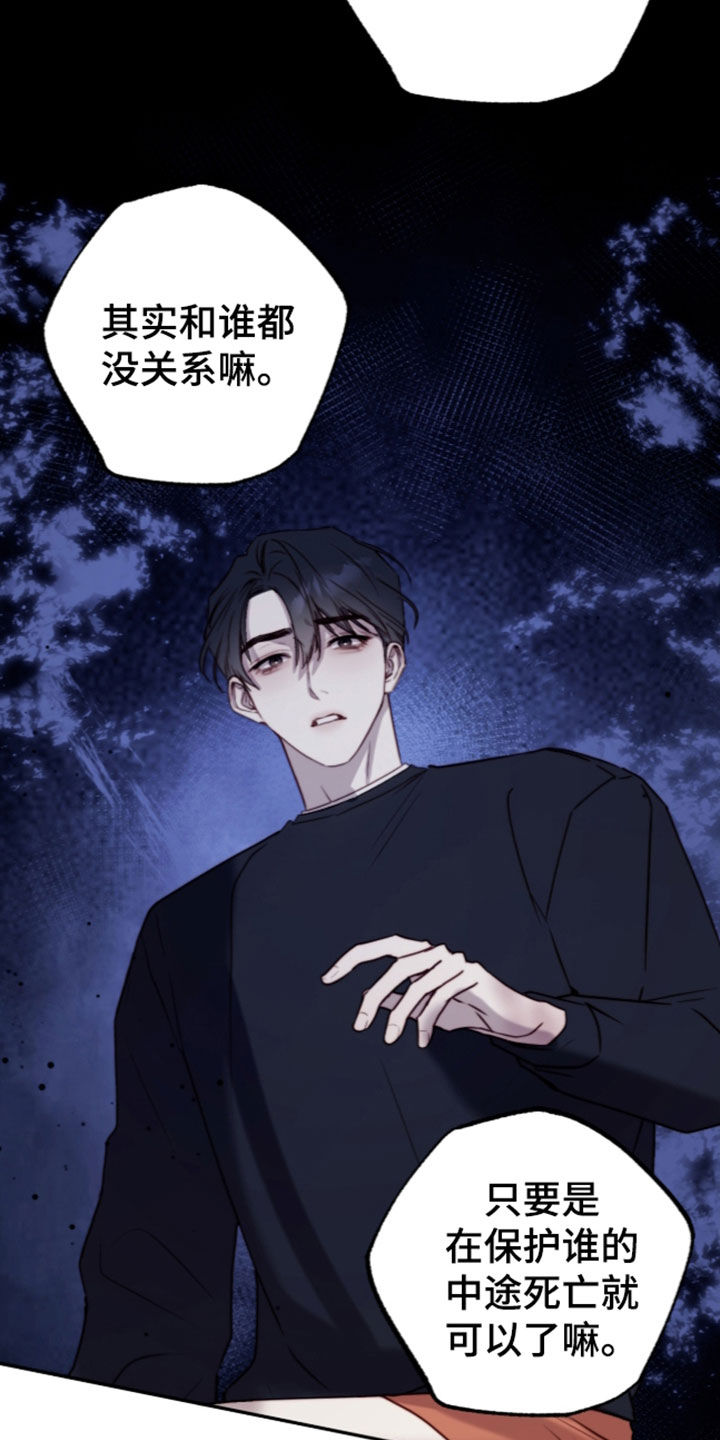 第117话28