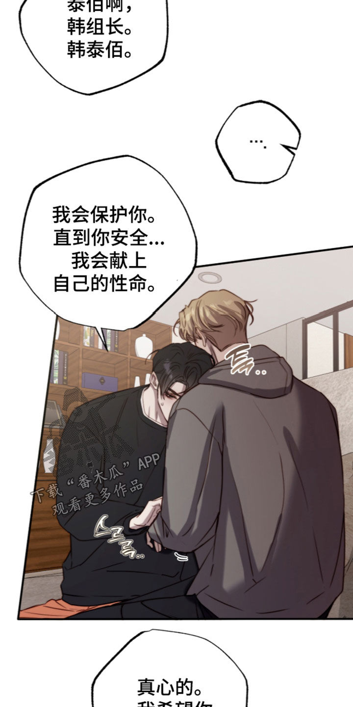 第117话22