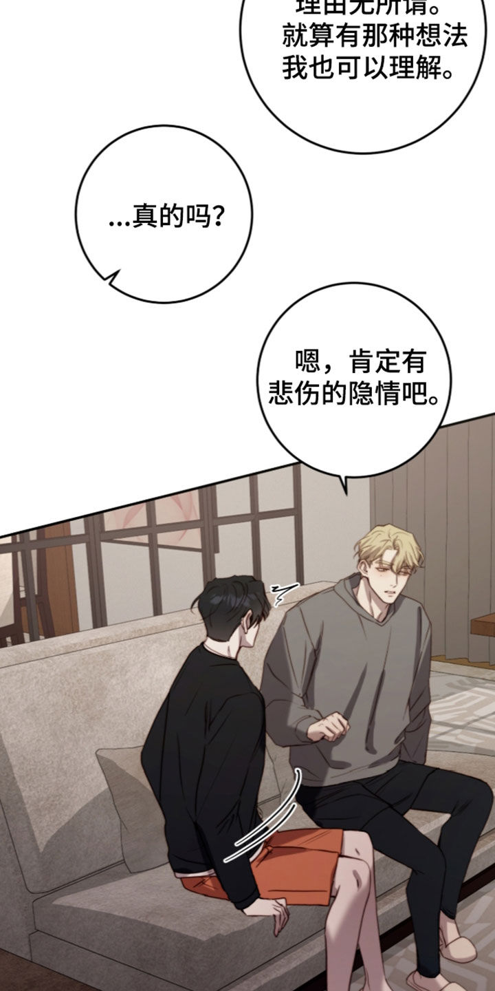 第117话11