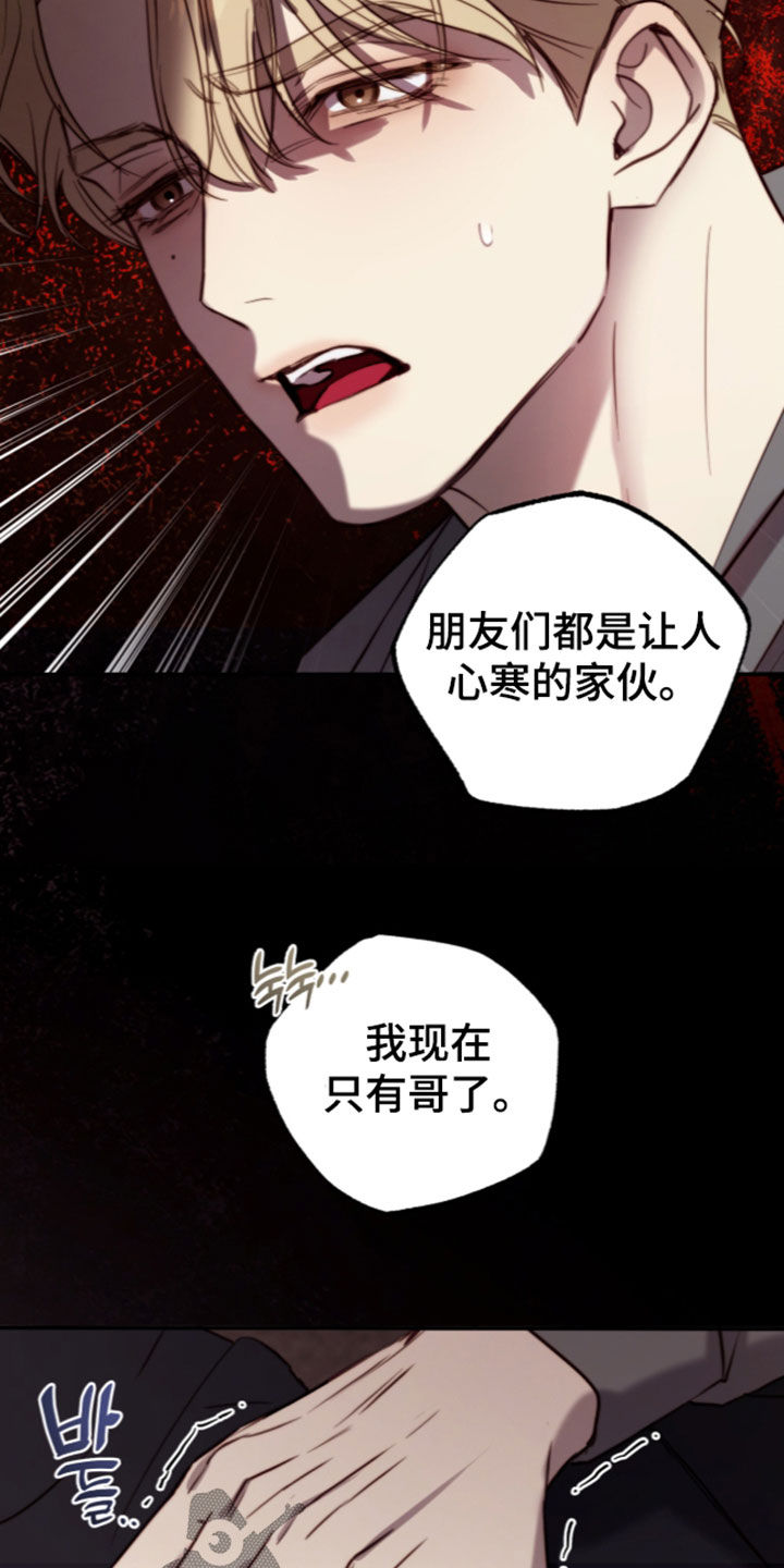 第117话17