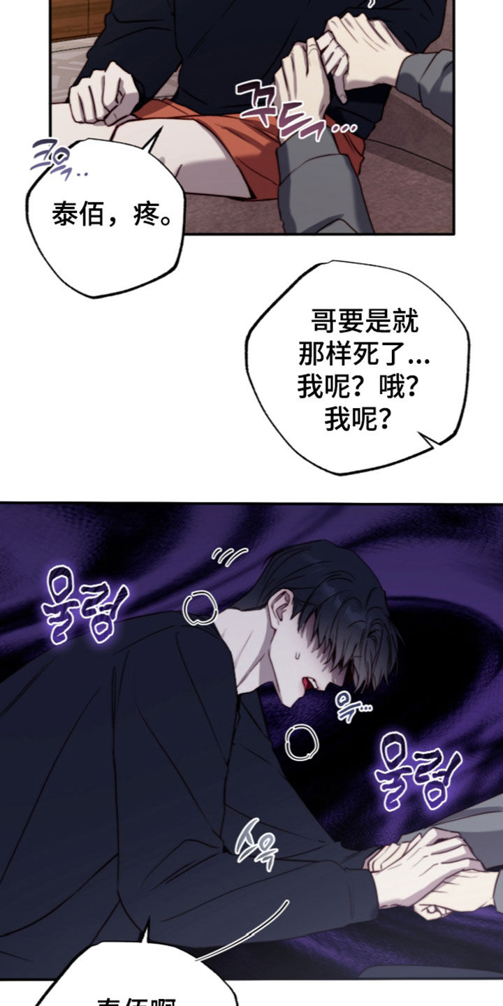 第117话21