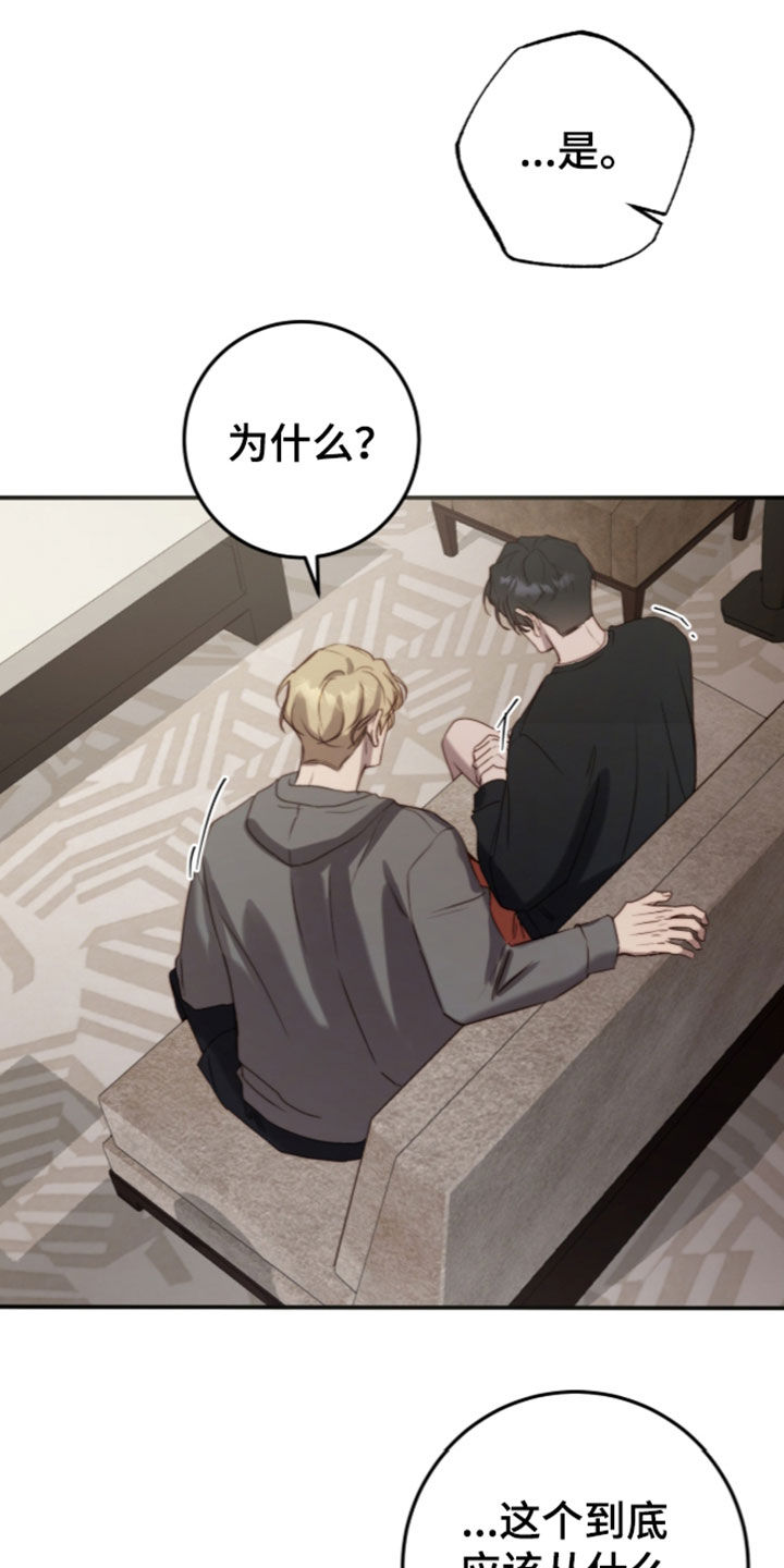 第117话8