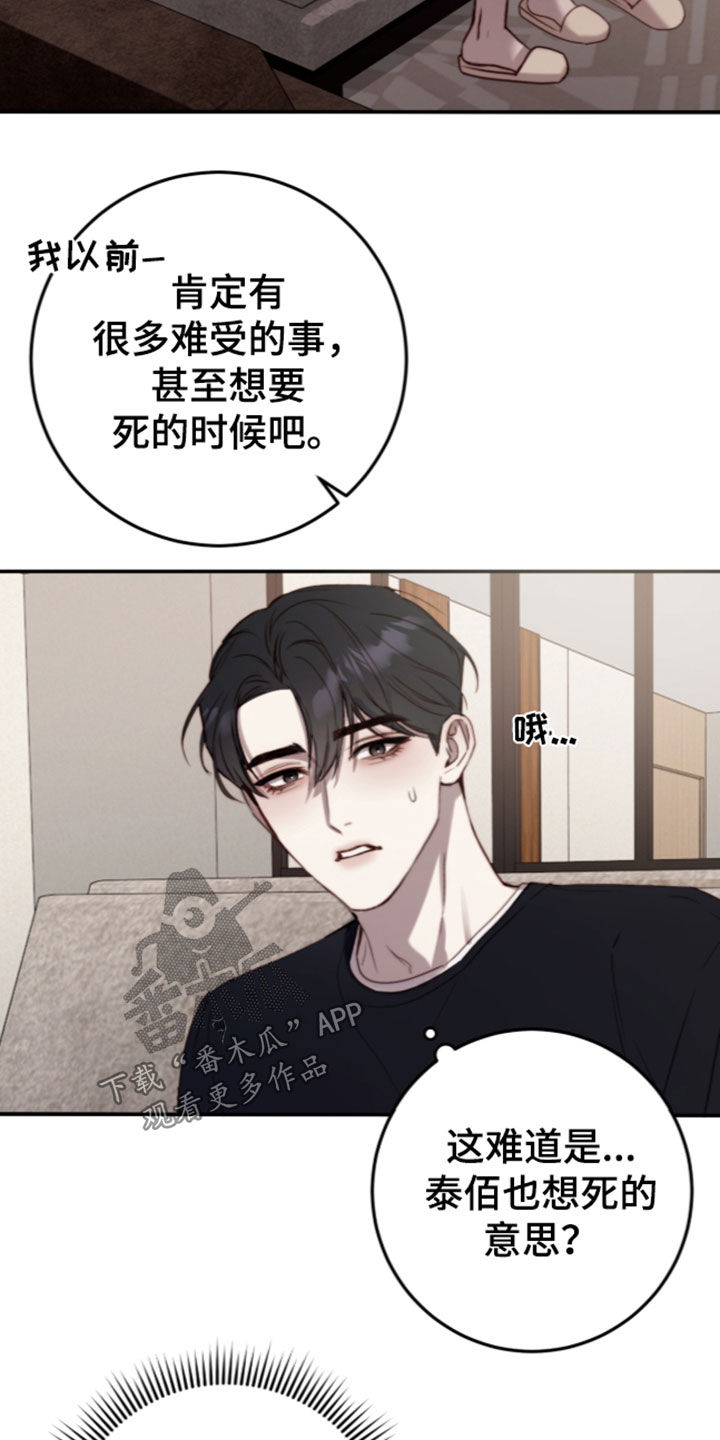 第117话12