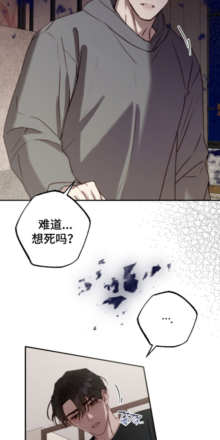 第117话6