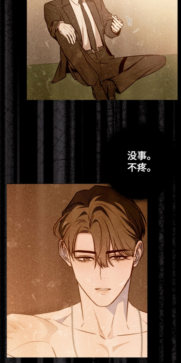 第117话3
