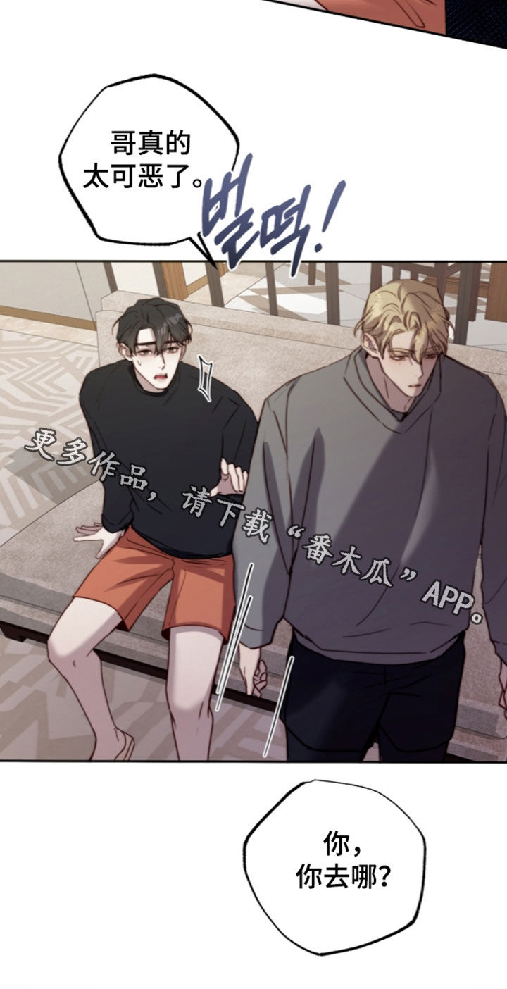 第117话29