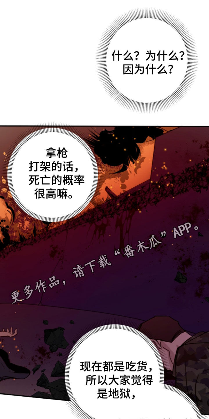第117话0