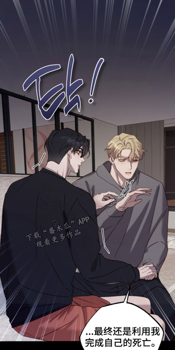 第117话27