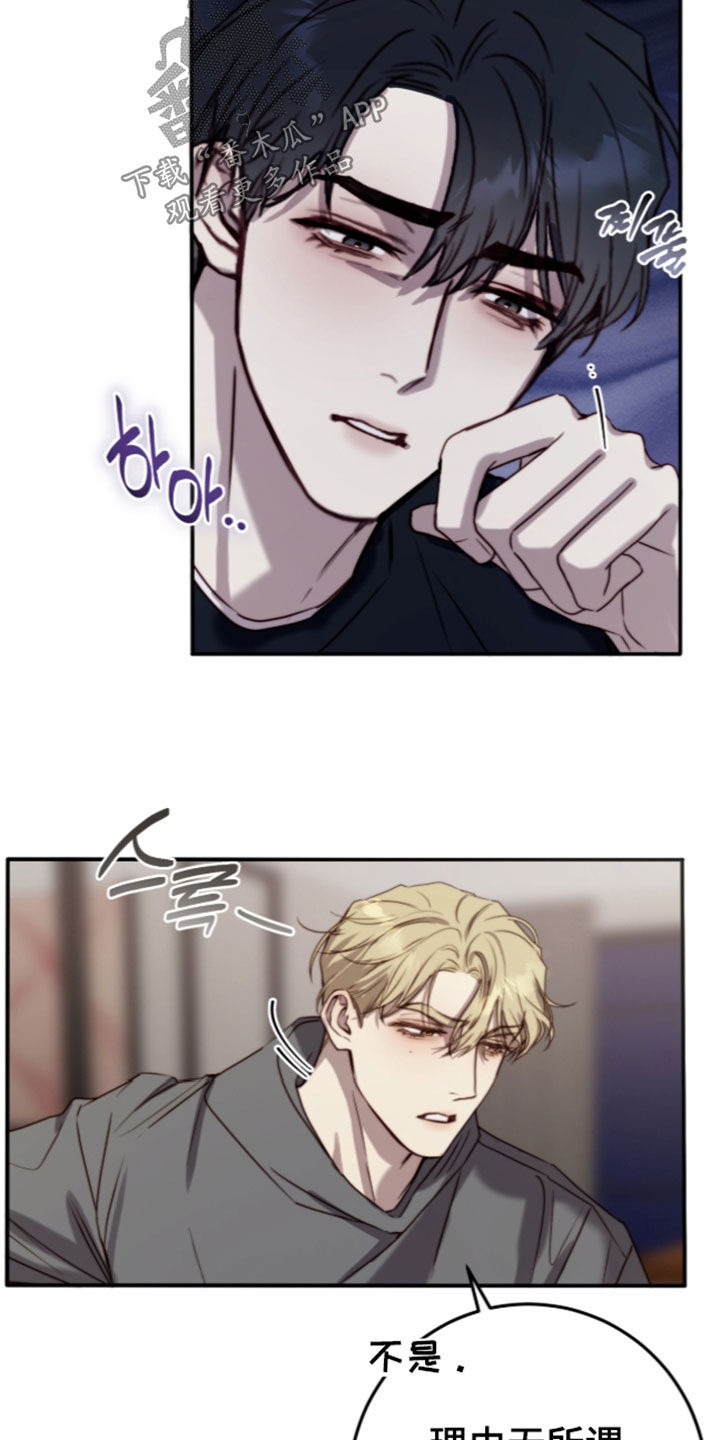 第117话10
