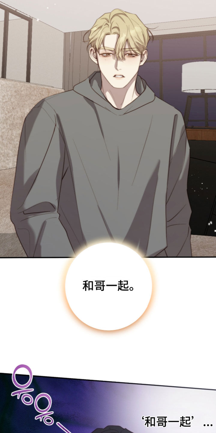 第117话14
