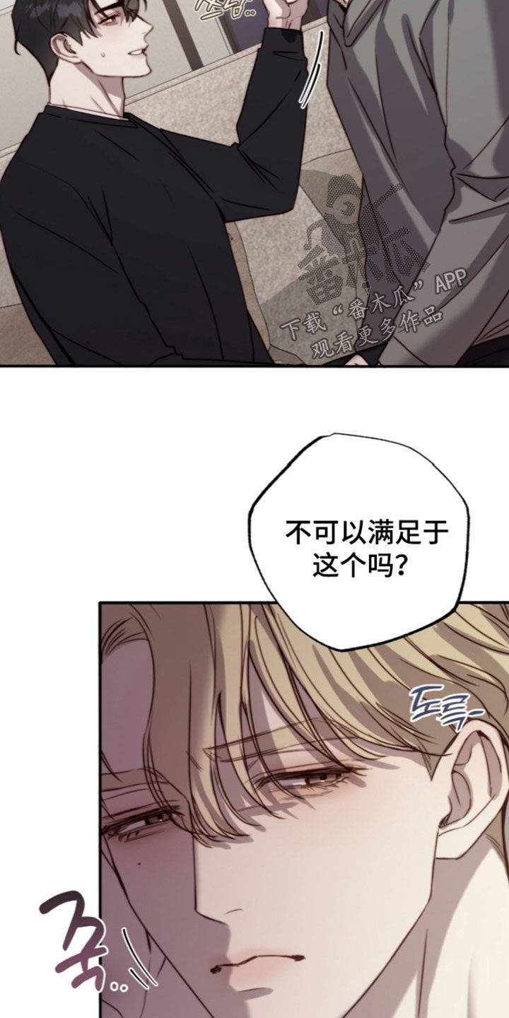 第117话25