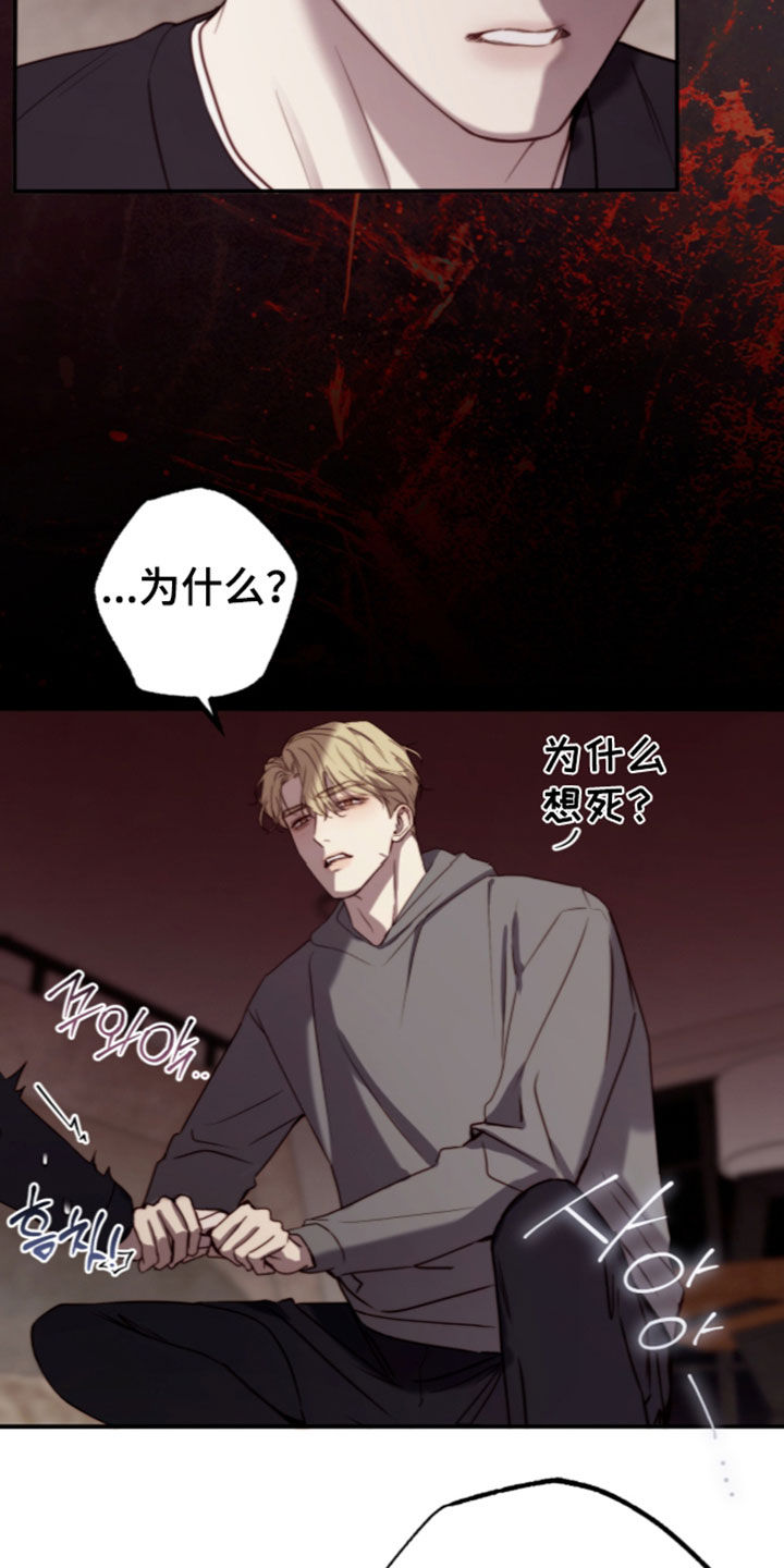第117话19