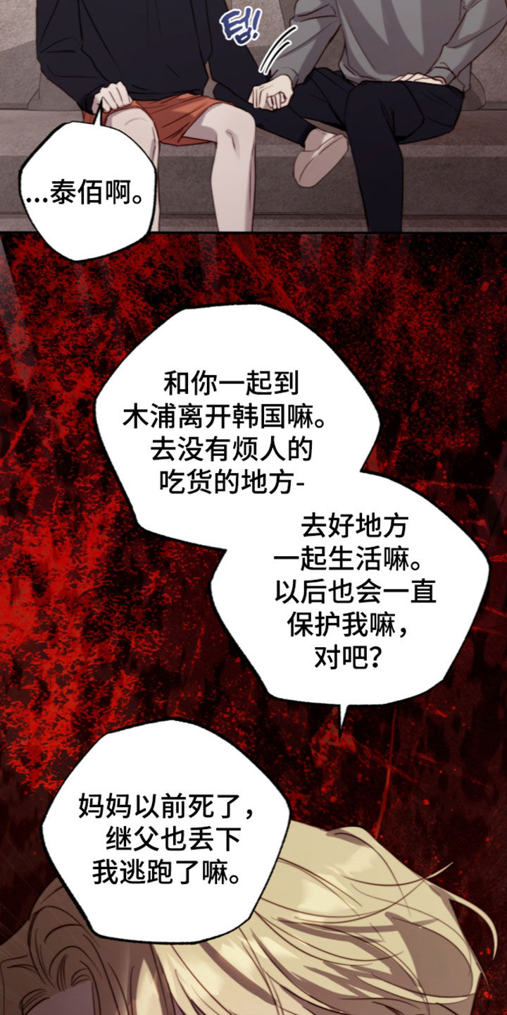 第117话16