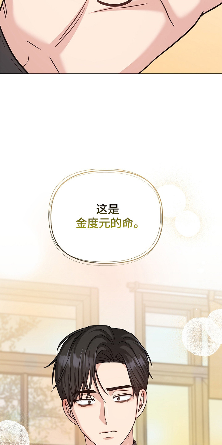 第183话28
