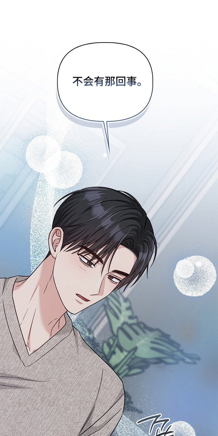 第183话41