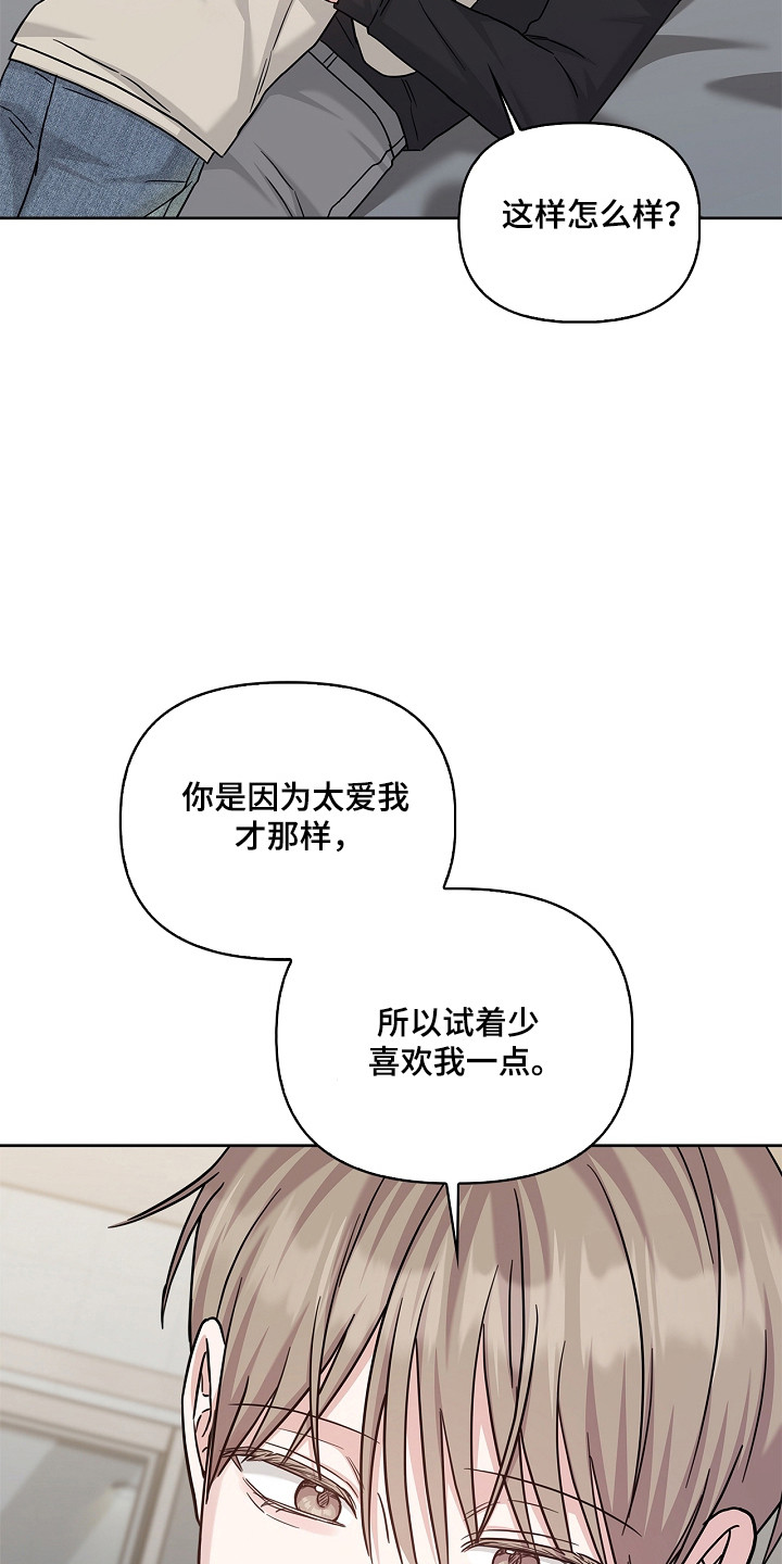 第183话3