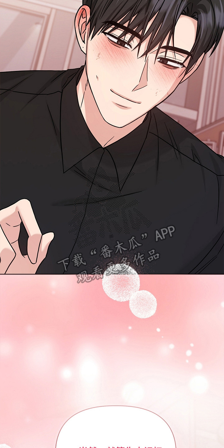 第183话9