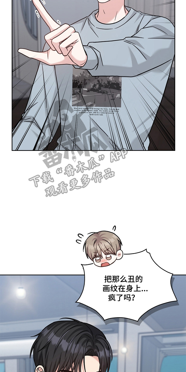 第183话34