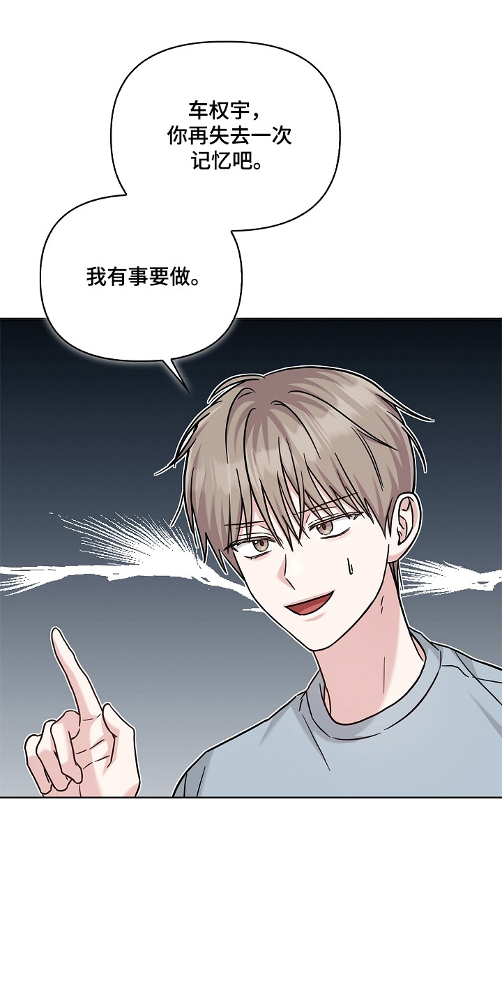 第183话39