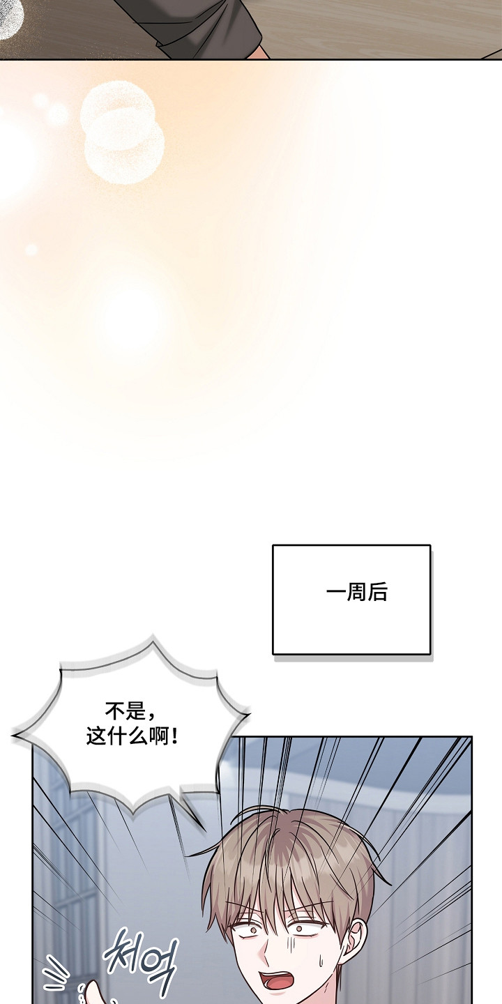 第183话33