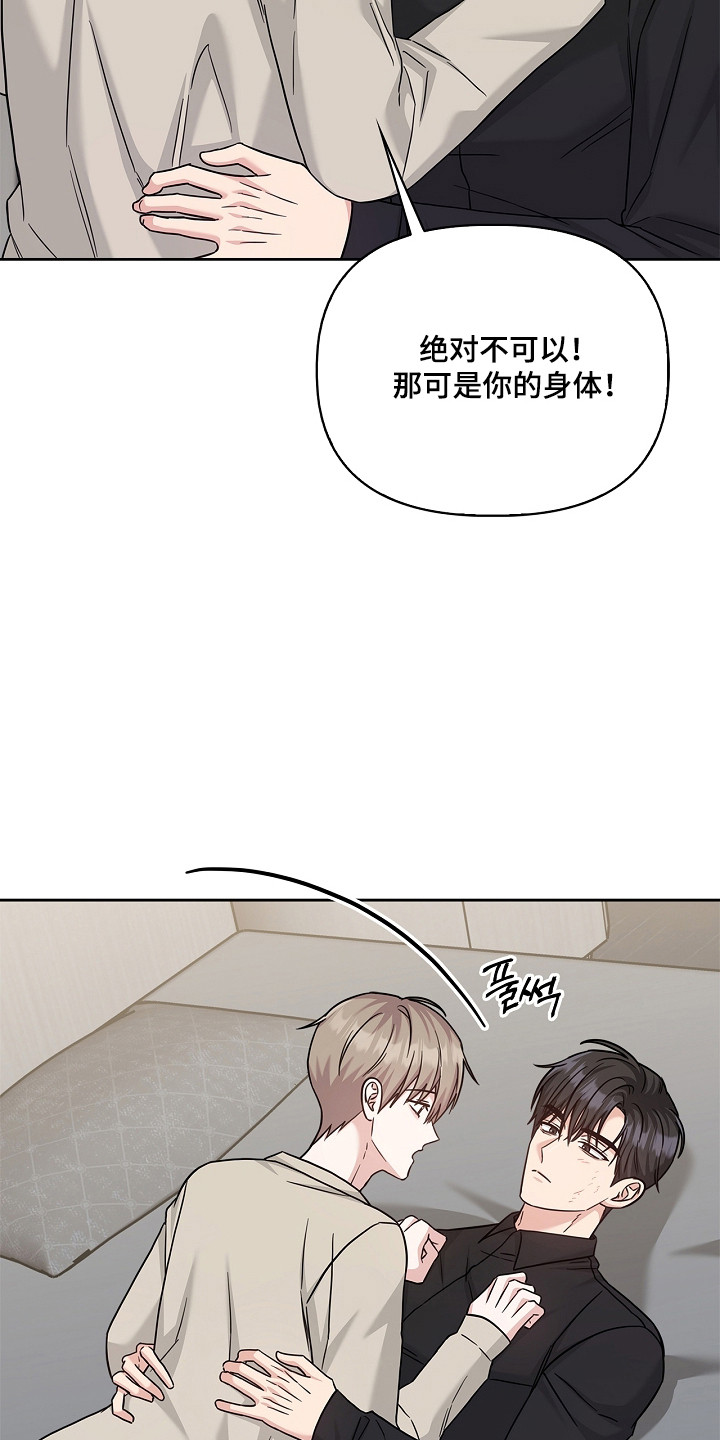 第183话2