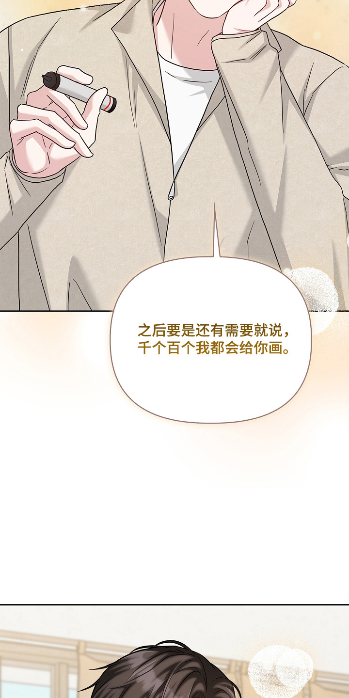 第183话30