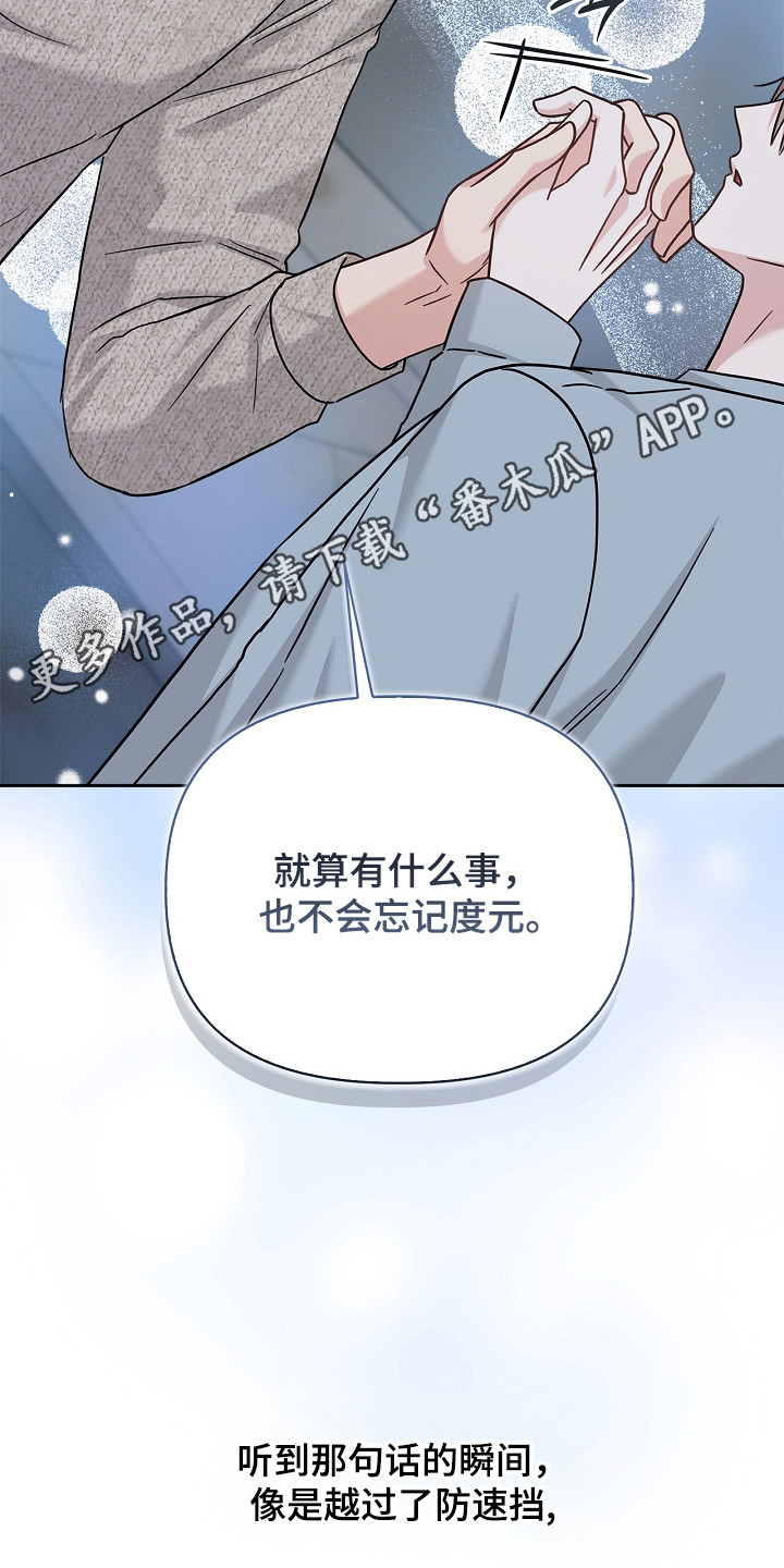 第183话42