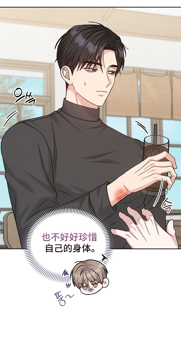 第183话24