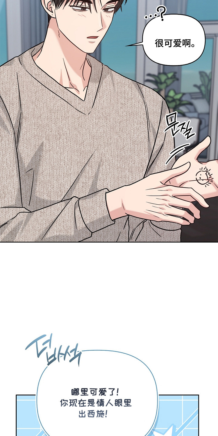 第183话35