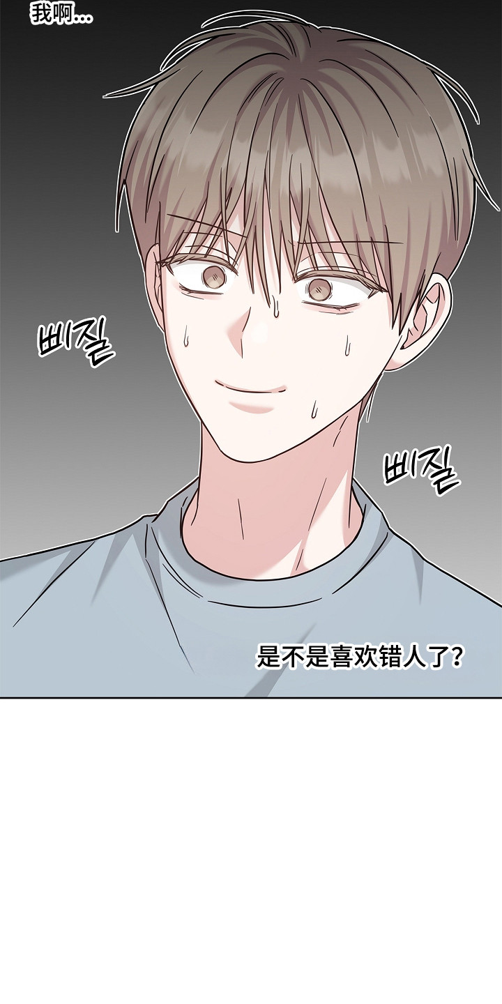 第183话38