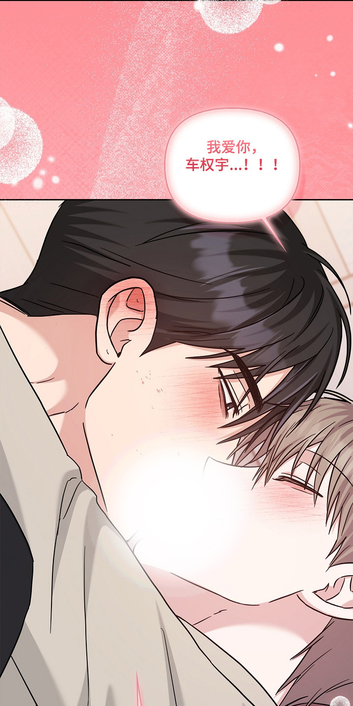 第183话11
