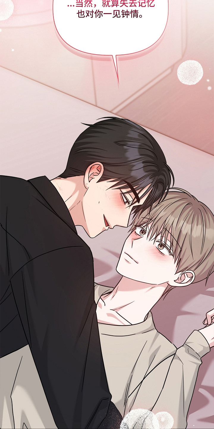 第183话10