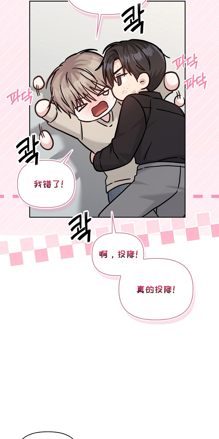 第183话7