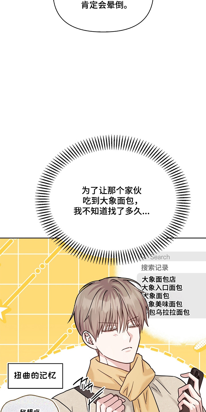 第183话16