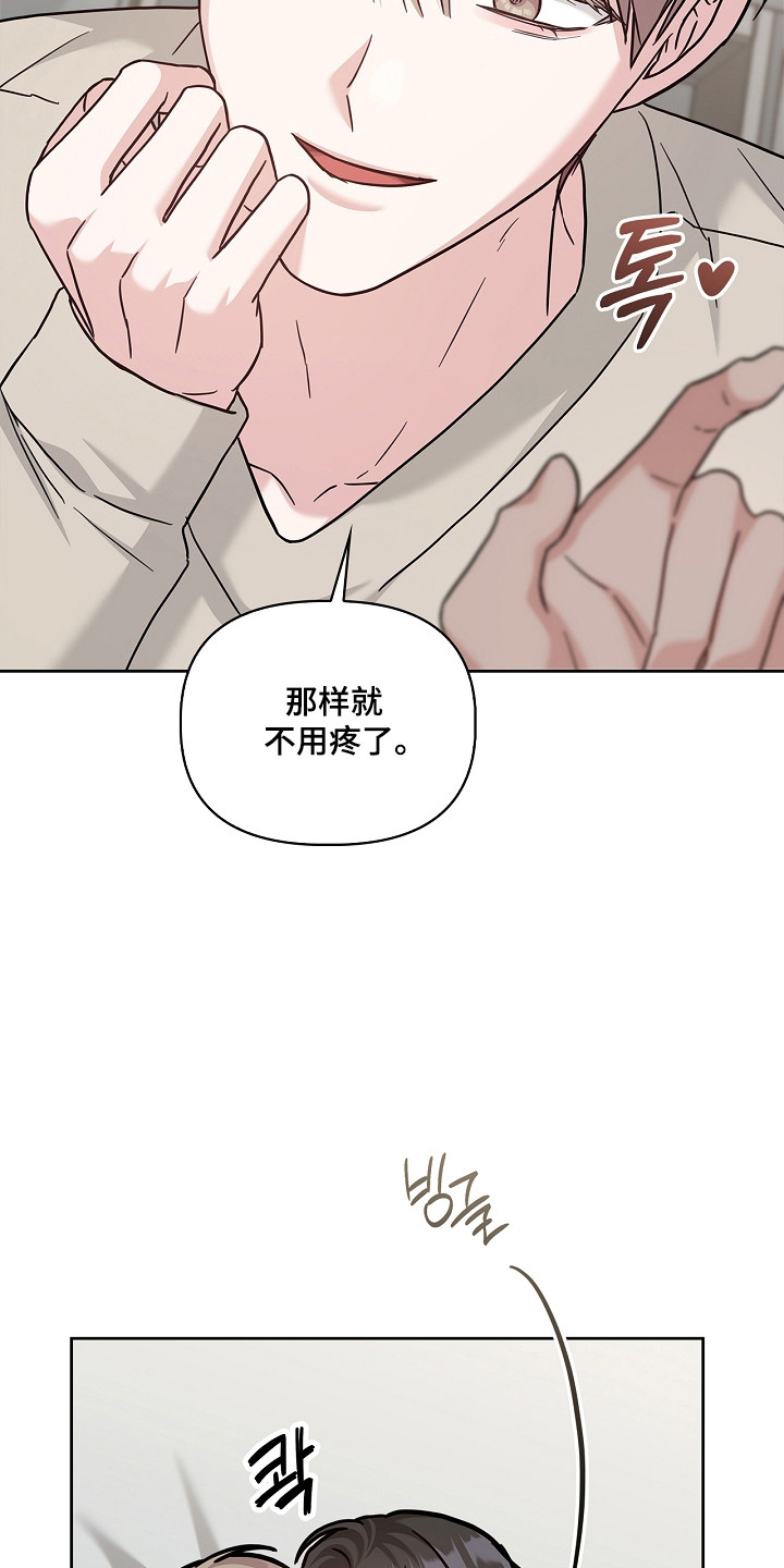 第183话4