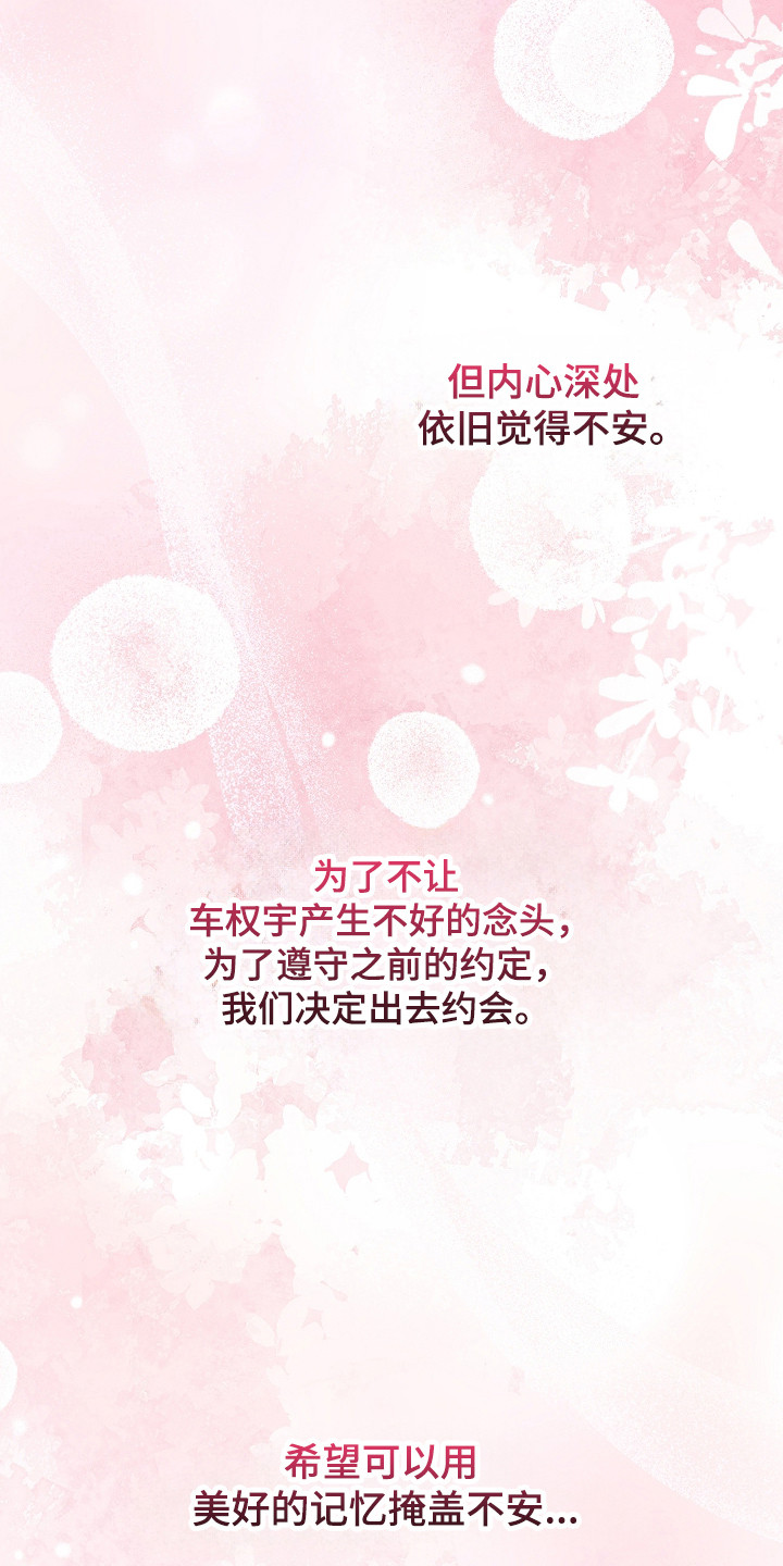 第183话13