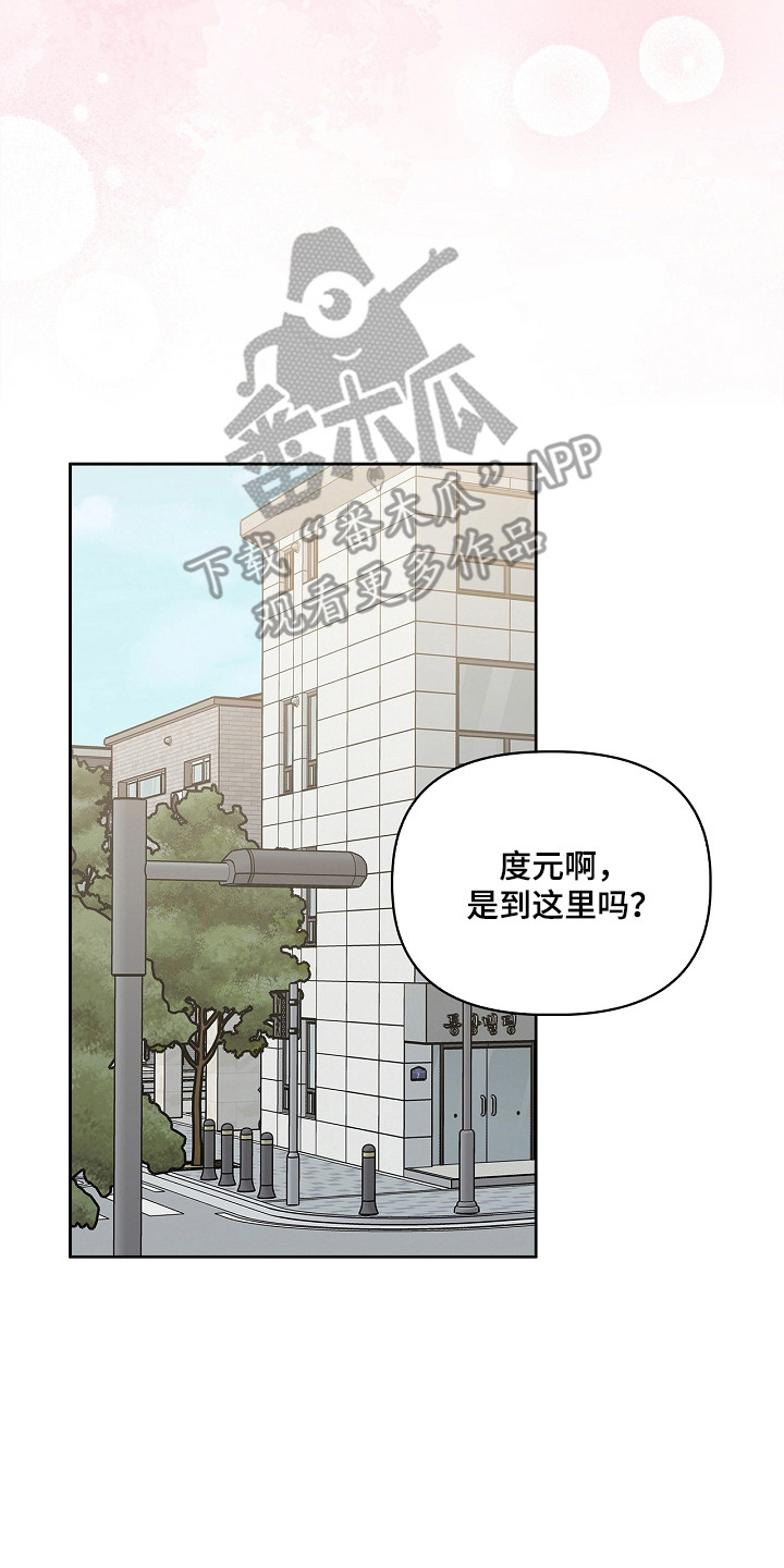 第183话14