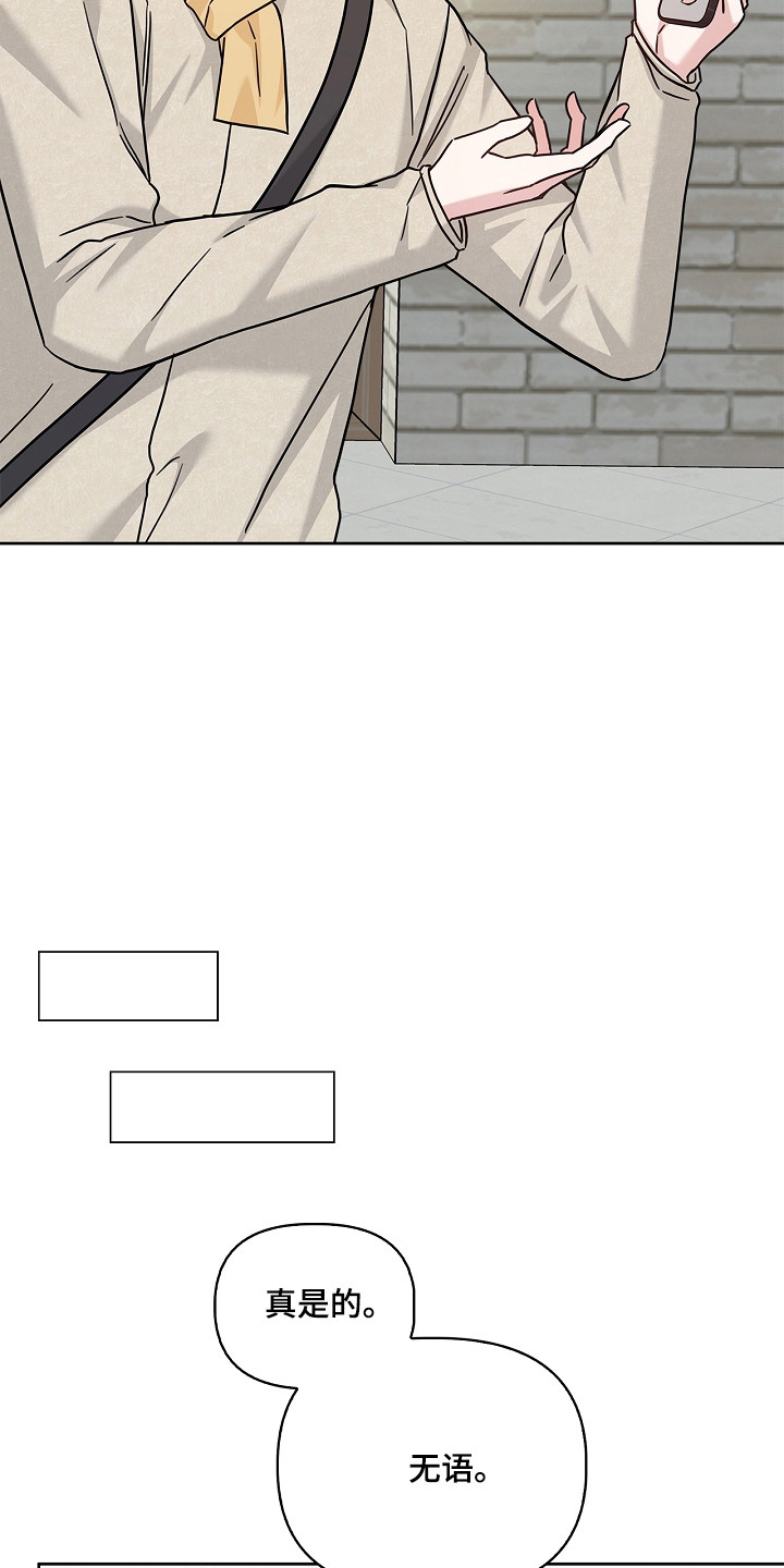 第183话19
