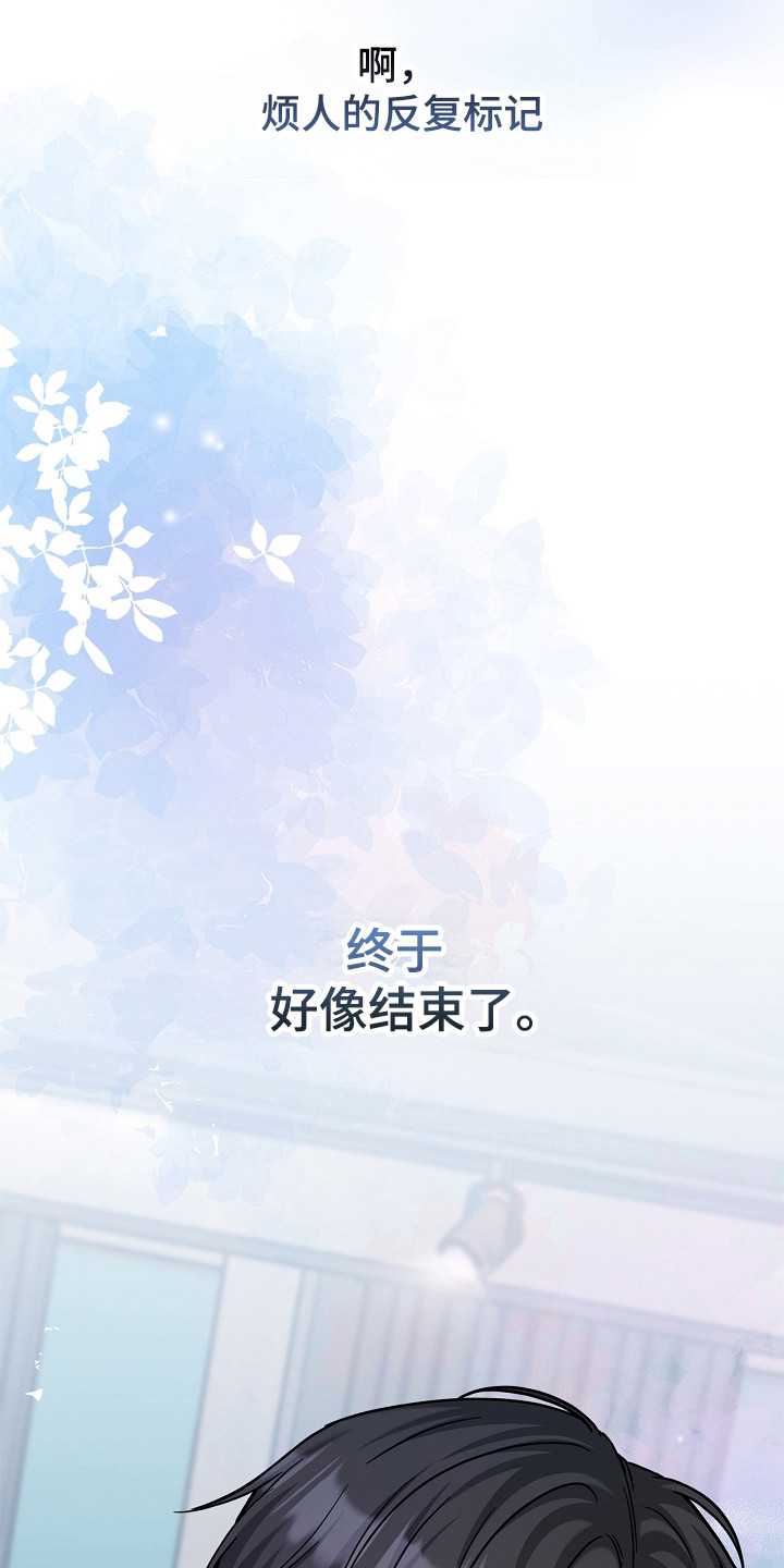 第183话44