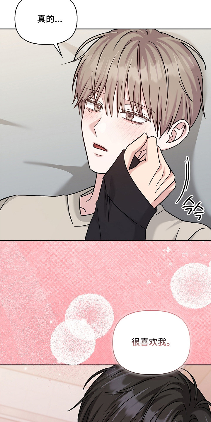 第183话8