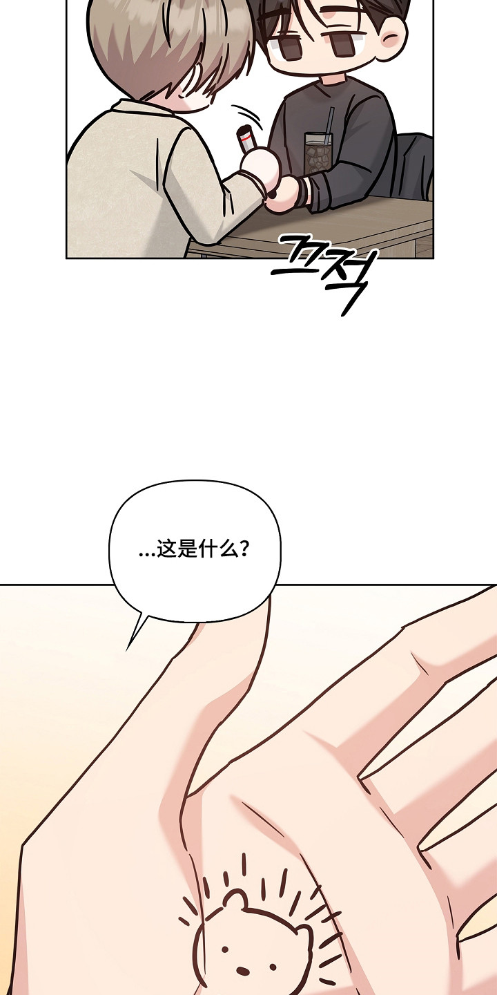 第183话27