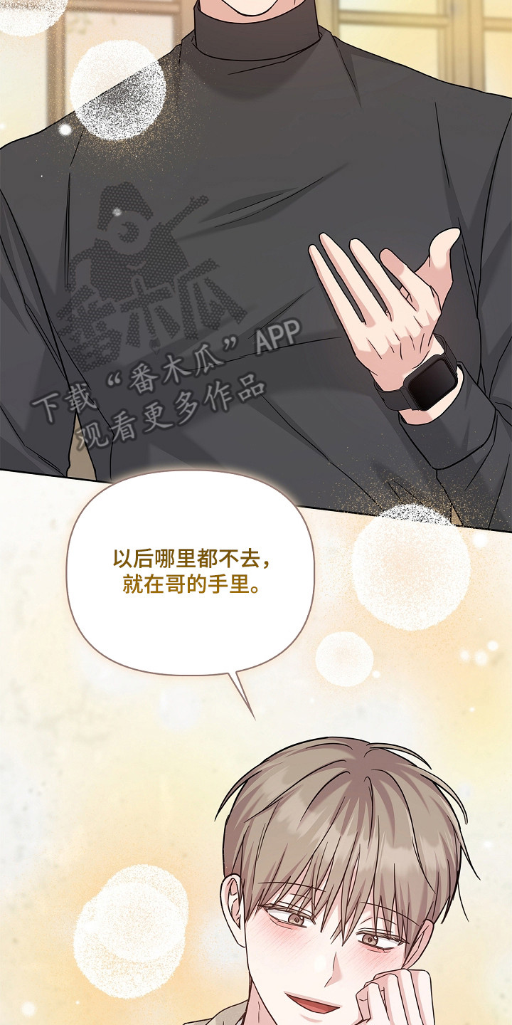 第183话29
